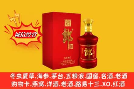 镇江高价上门回收珍品郎酒